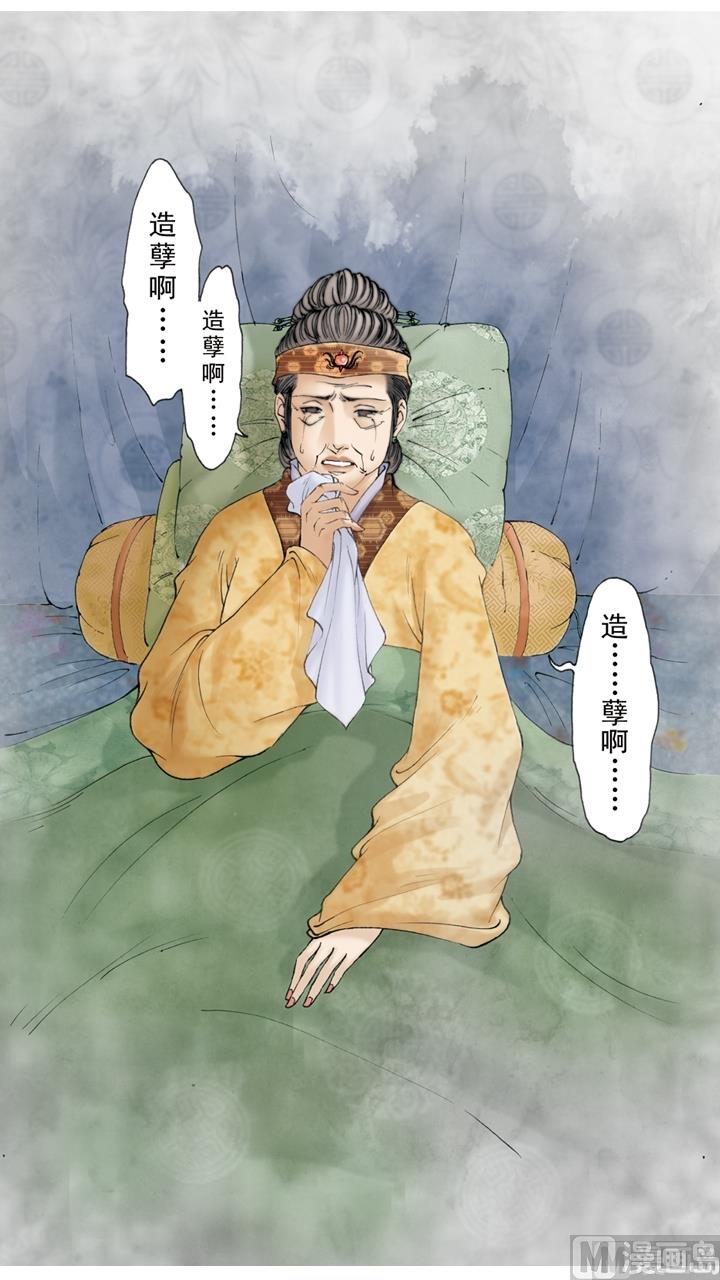 第249话-第249话
