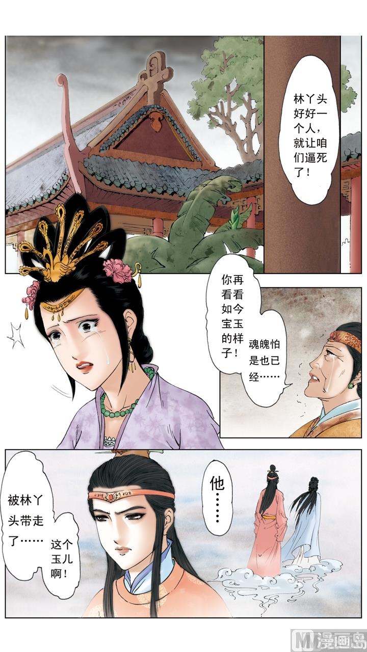 第249话-第249话