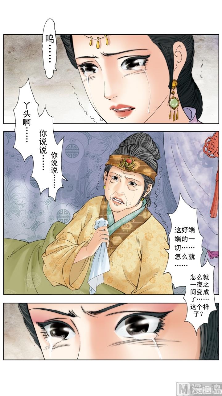 第249话-第249话