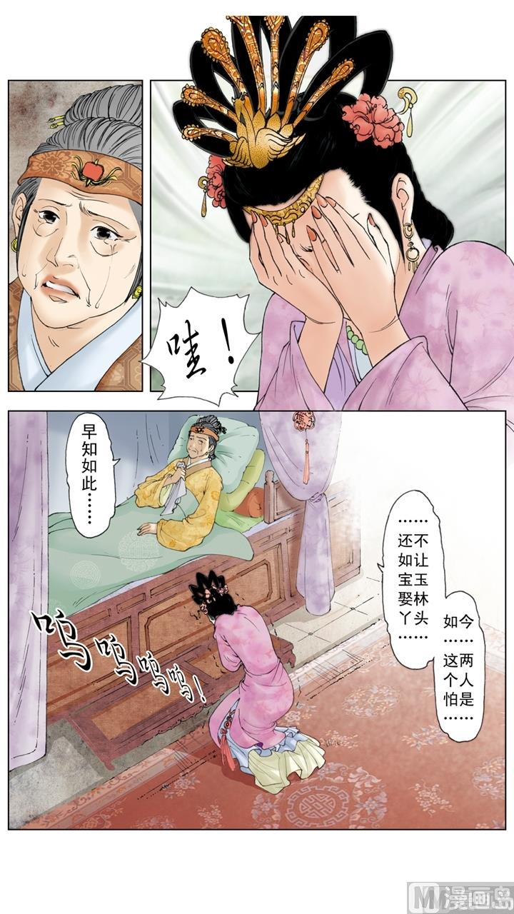 第249话-第249话