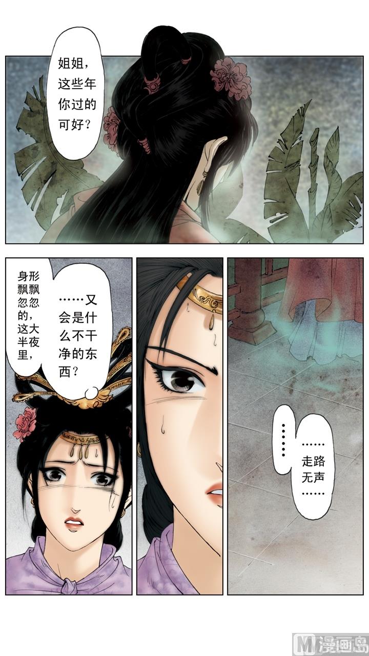 第251话-第251话