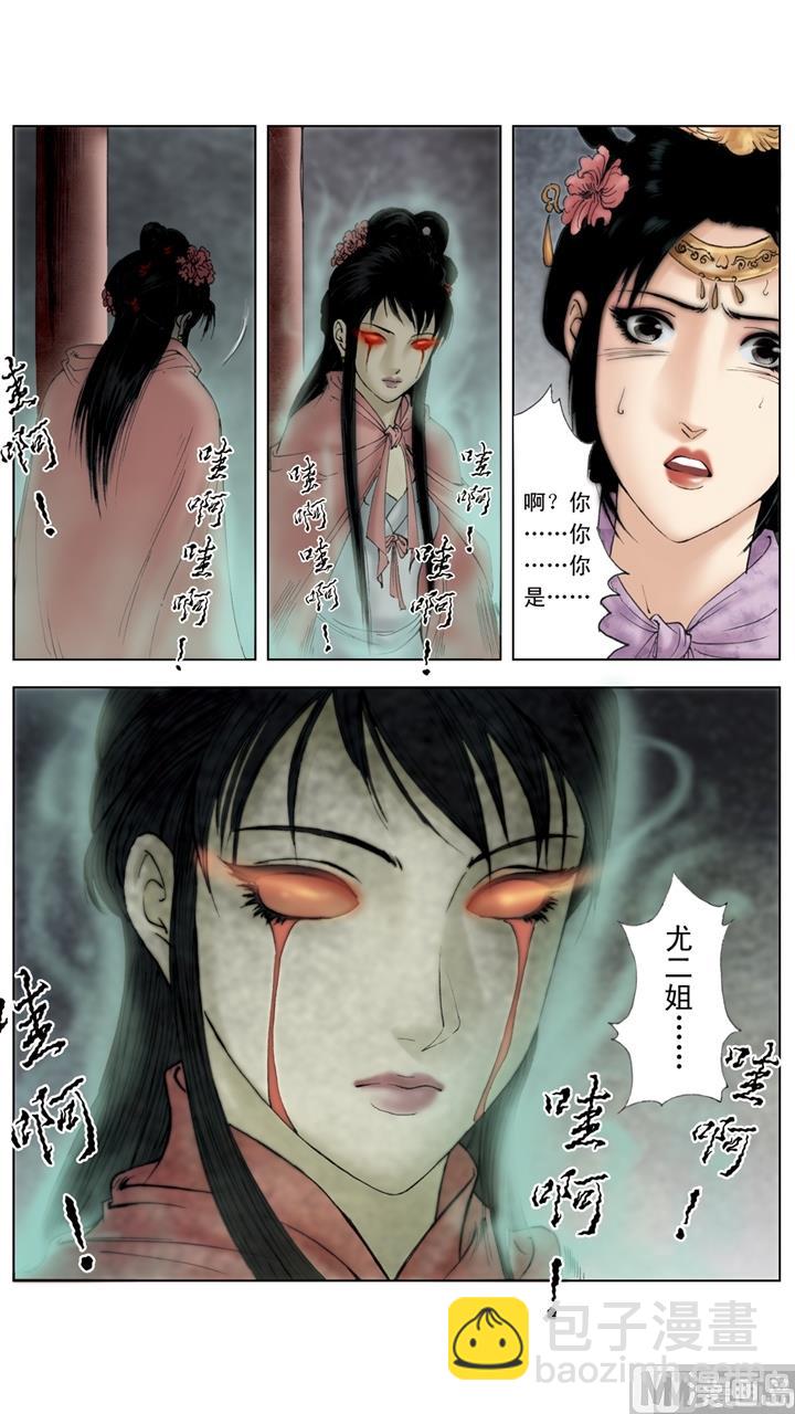 第251话-第251话