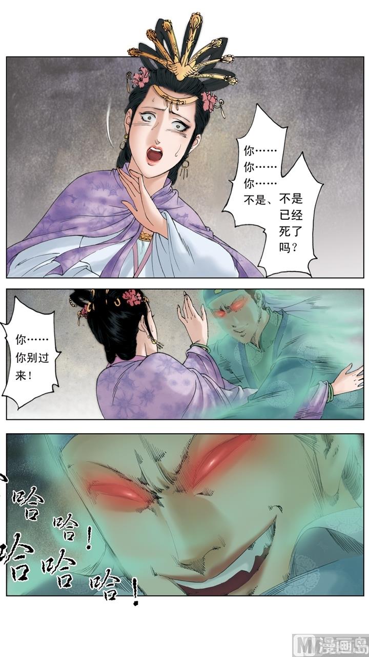 第251话-第251话