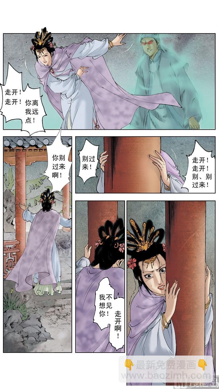 第251话-第251话