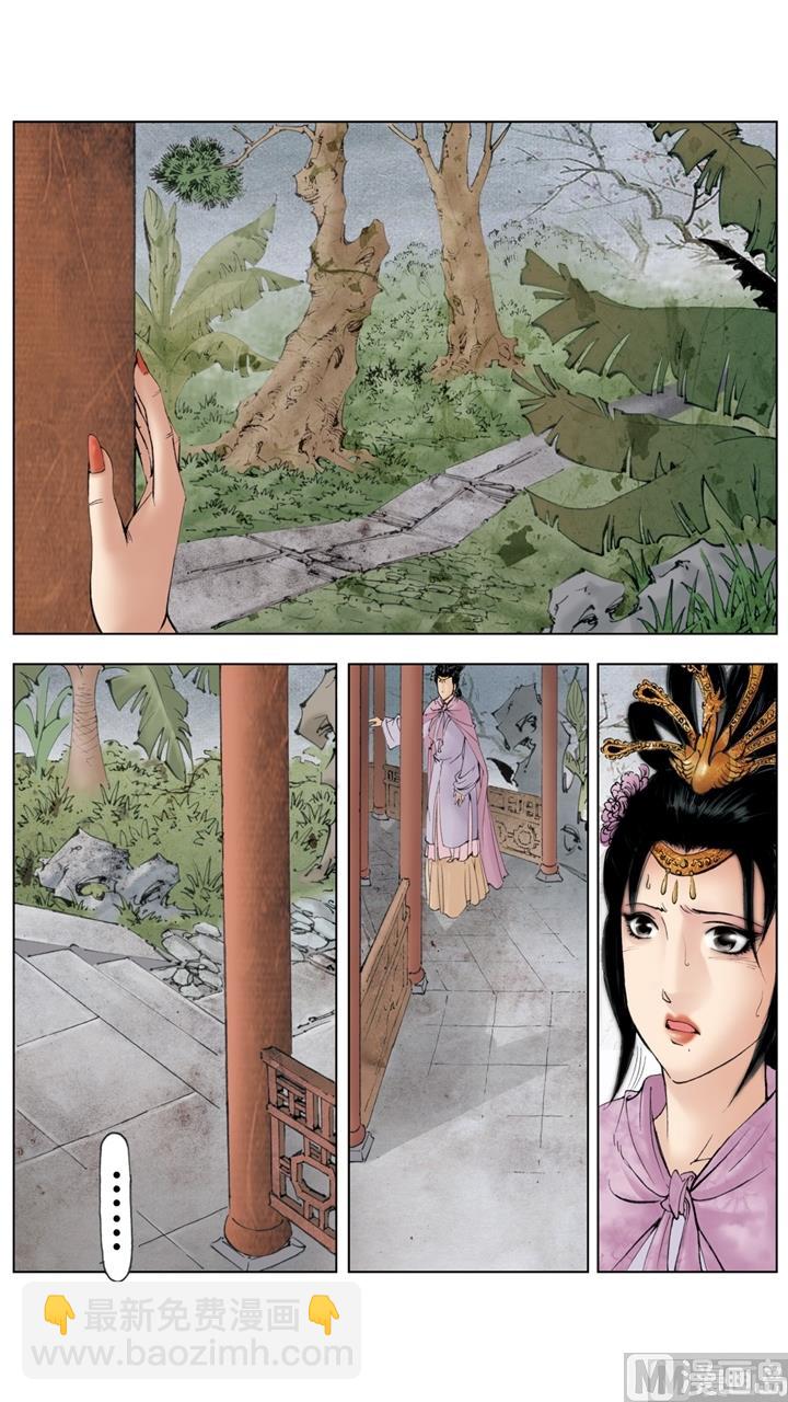 第251话-第251话