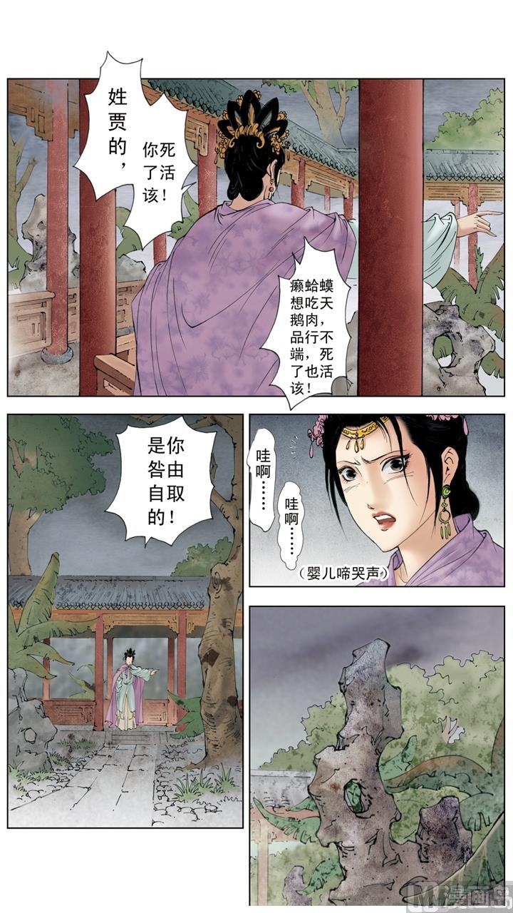 第251话-第251话