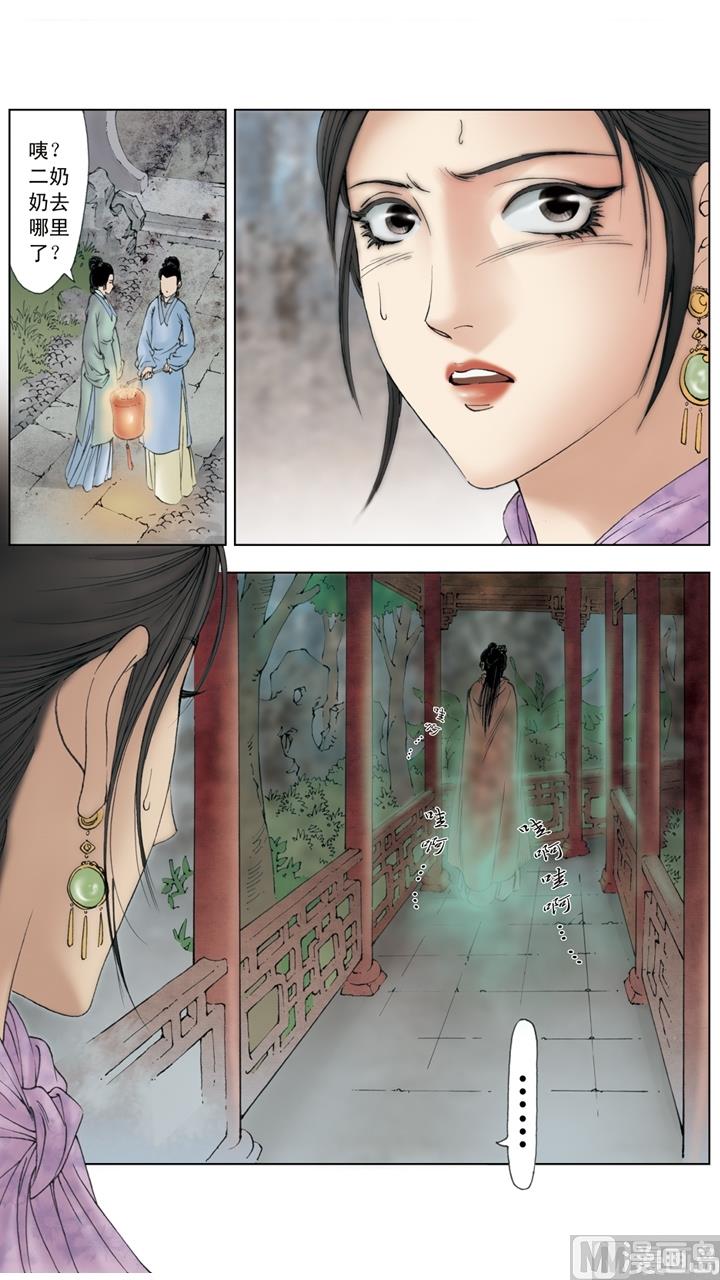 第251话-第251话