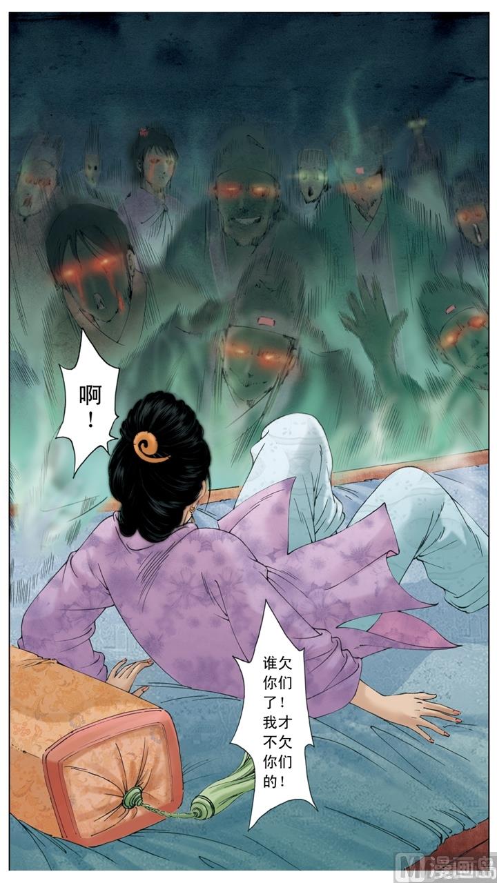 第253话-第253话
