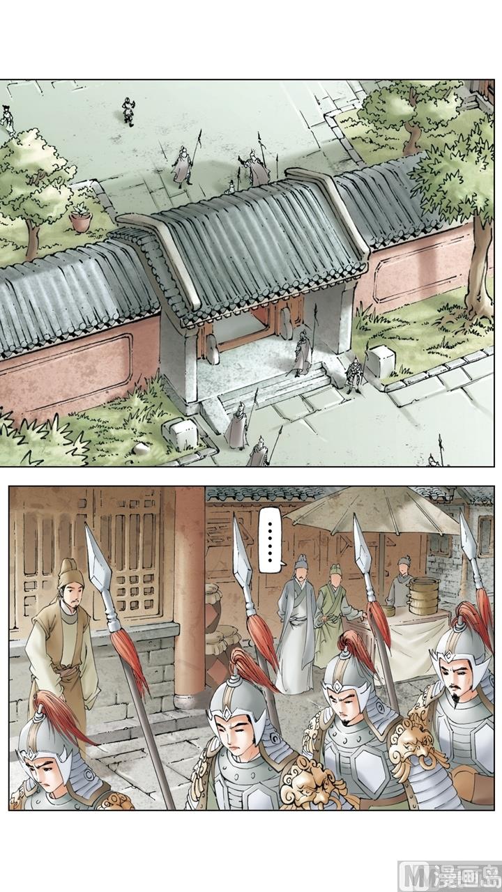 第253话-第253话