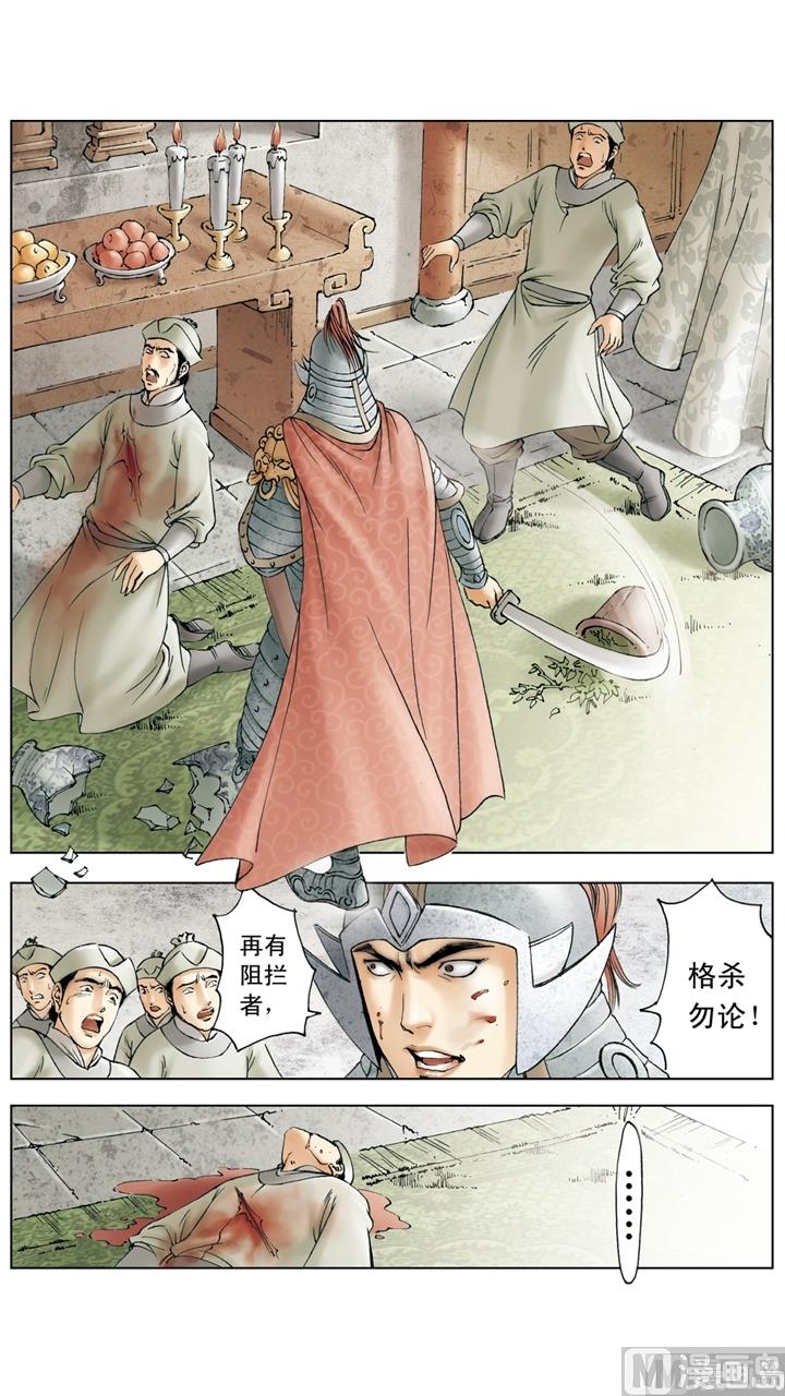 第255话-第255话