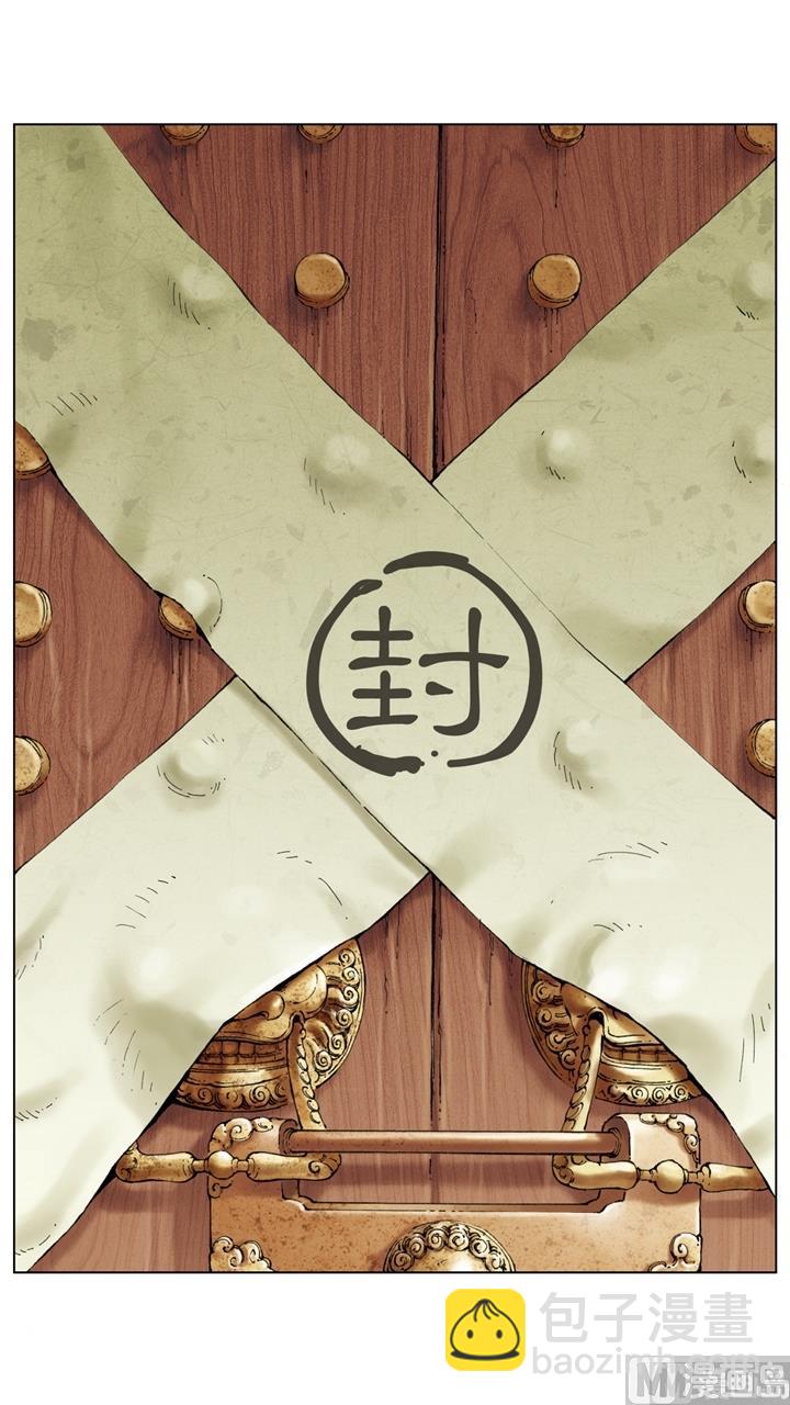 第255话-第255话