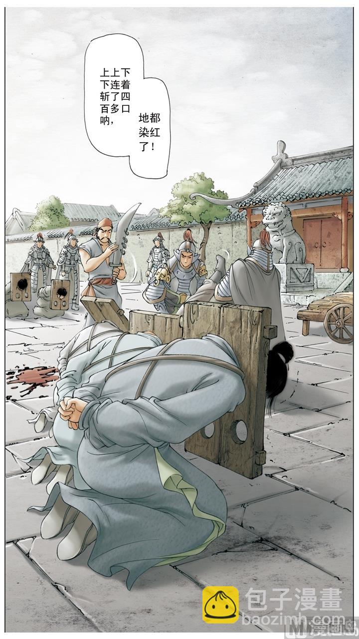 第257话-第257话