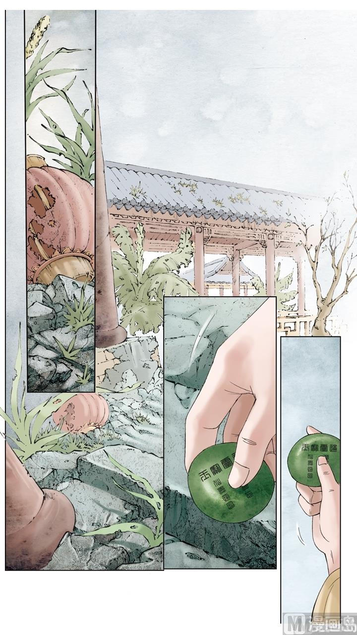 第259话-第259话