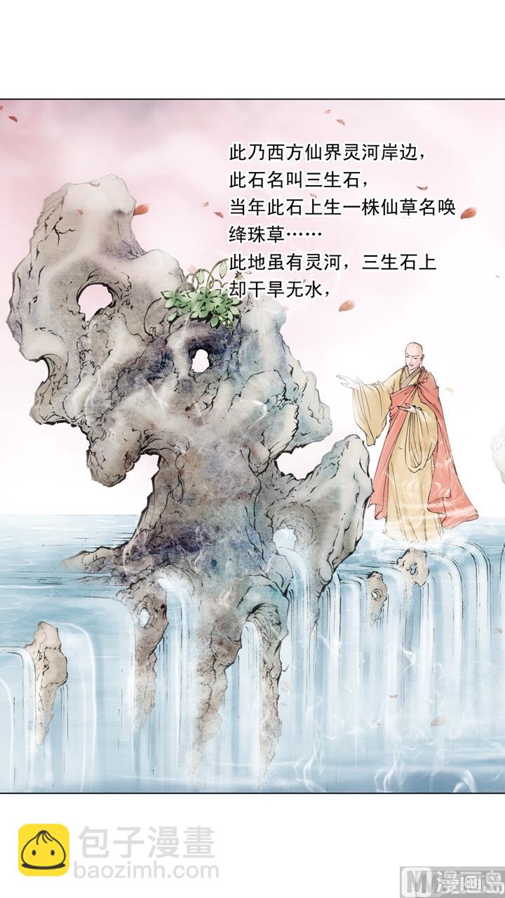第259话-第259话