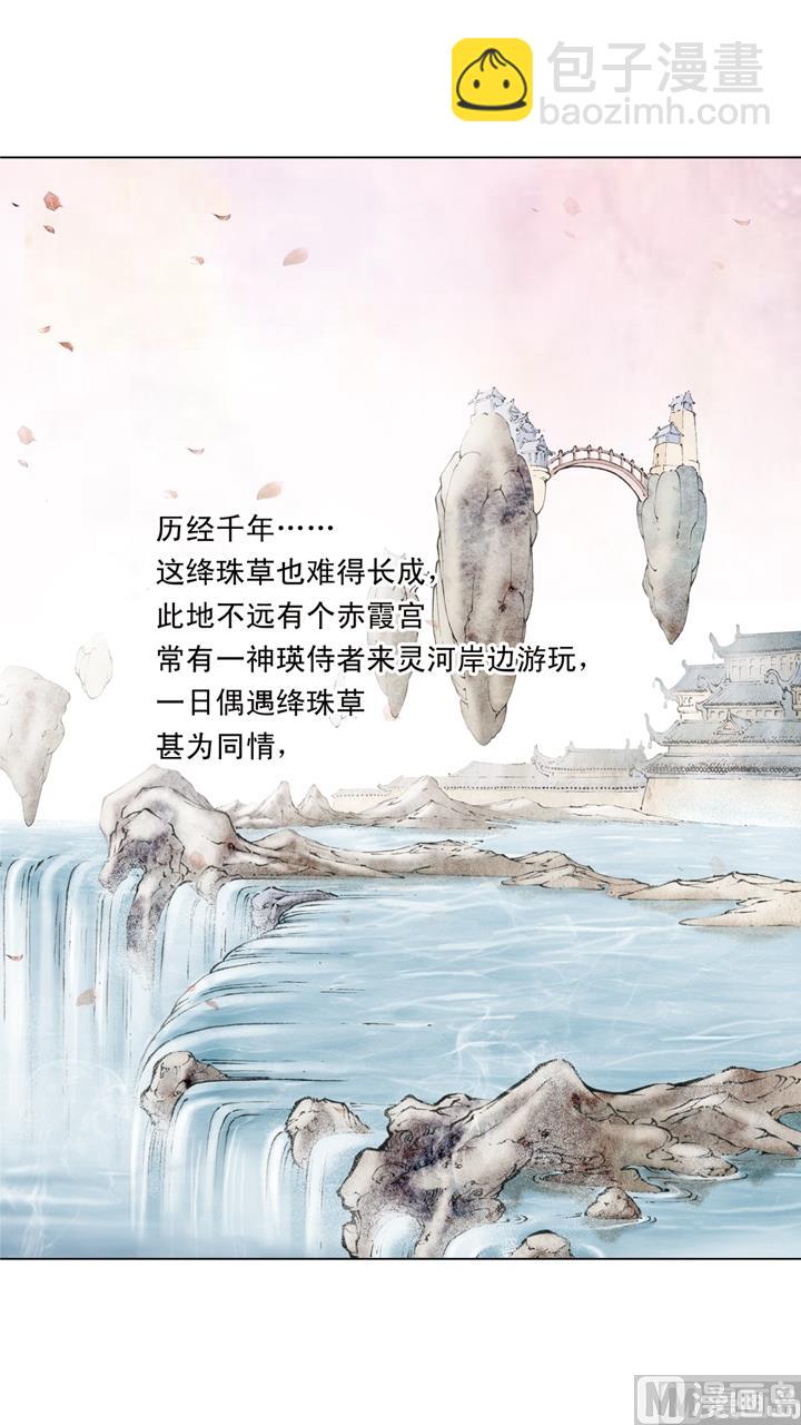 第259话-第259话