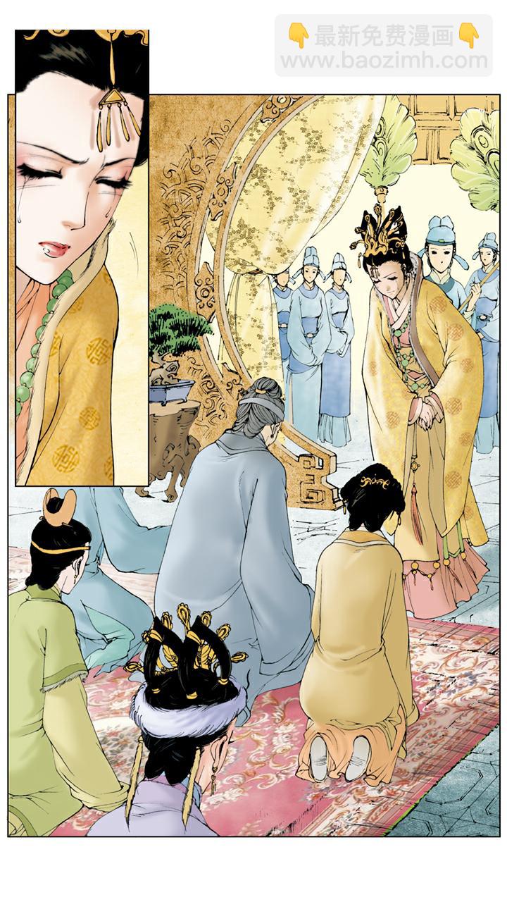 第31话 赐名-第31话
