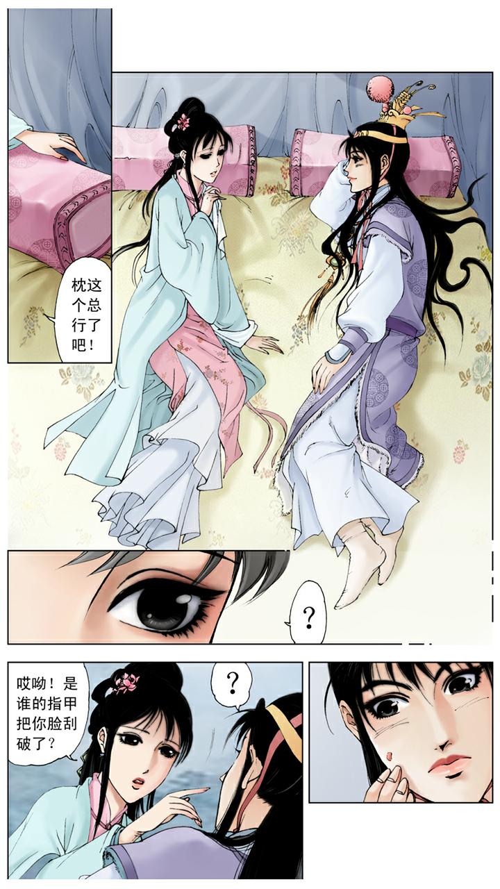 第35话 约法三章-第35话