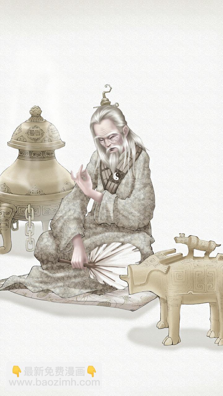 第35话 约法三章-第35话