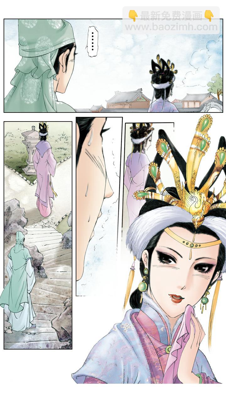 第37话 贾瑞-第37话