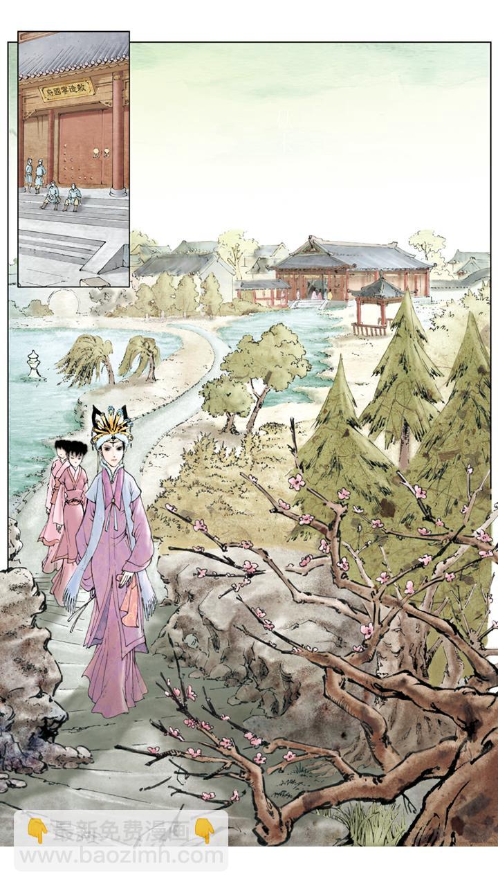 第37话 贾瑞-第37话