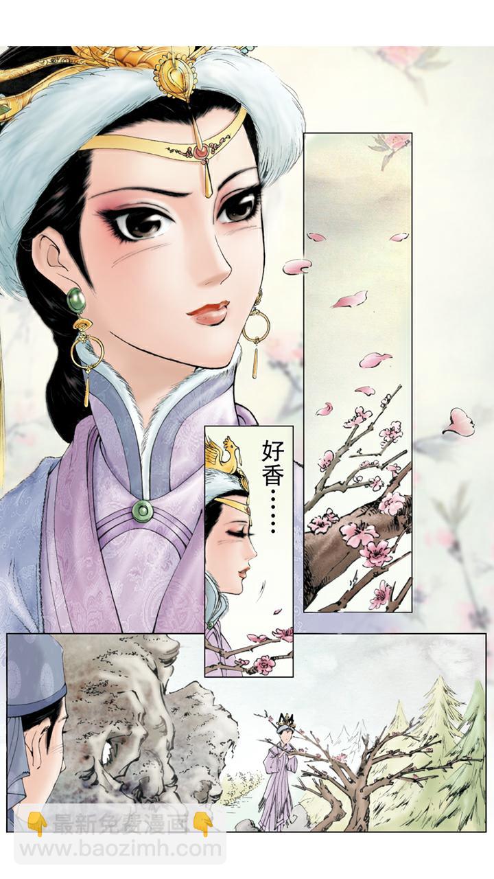 第37话 贾瑞-第37话