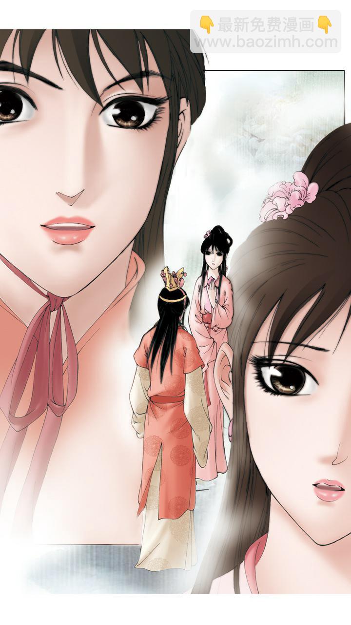 第5话 贾宝玉-第5话