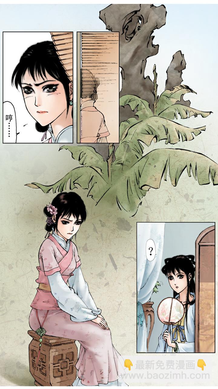 第45话 腻在一起-第45话