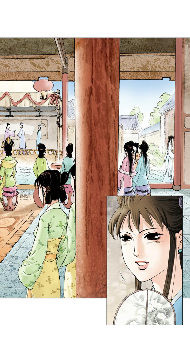 第47话 薛宝钗生日-第47话
