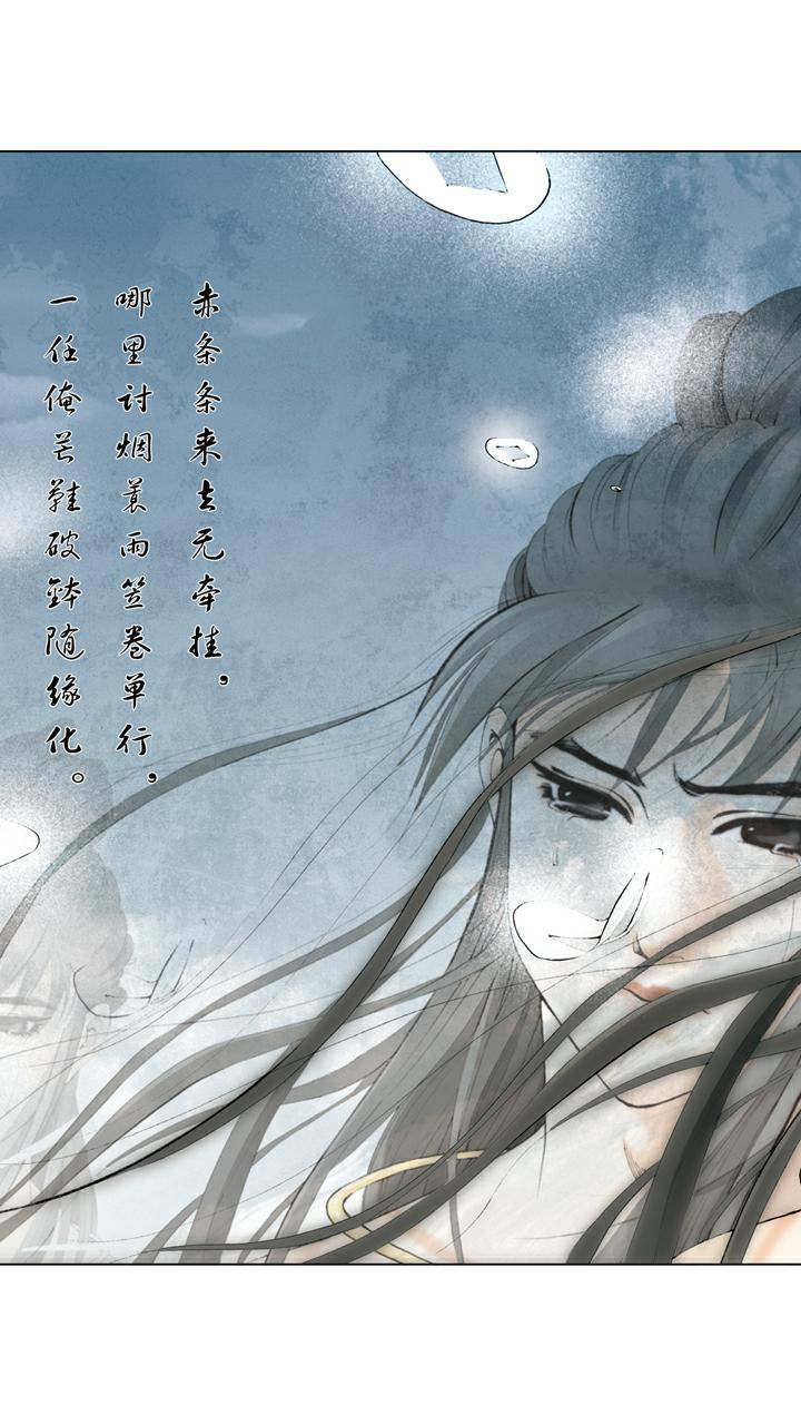 第49话 和好如初-第49话