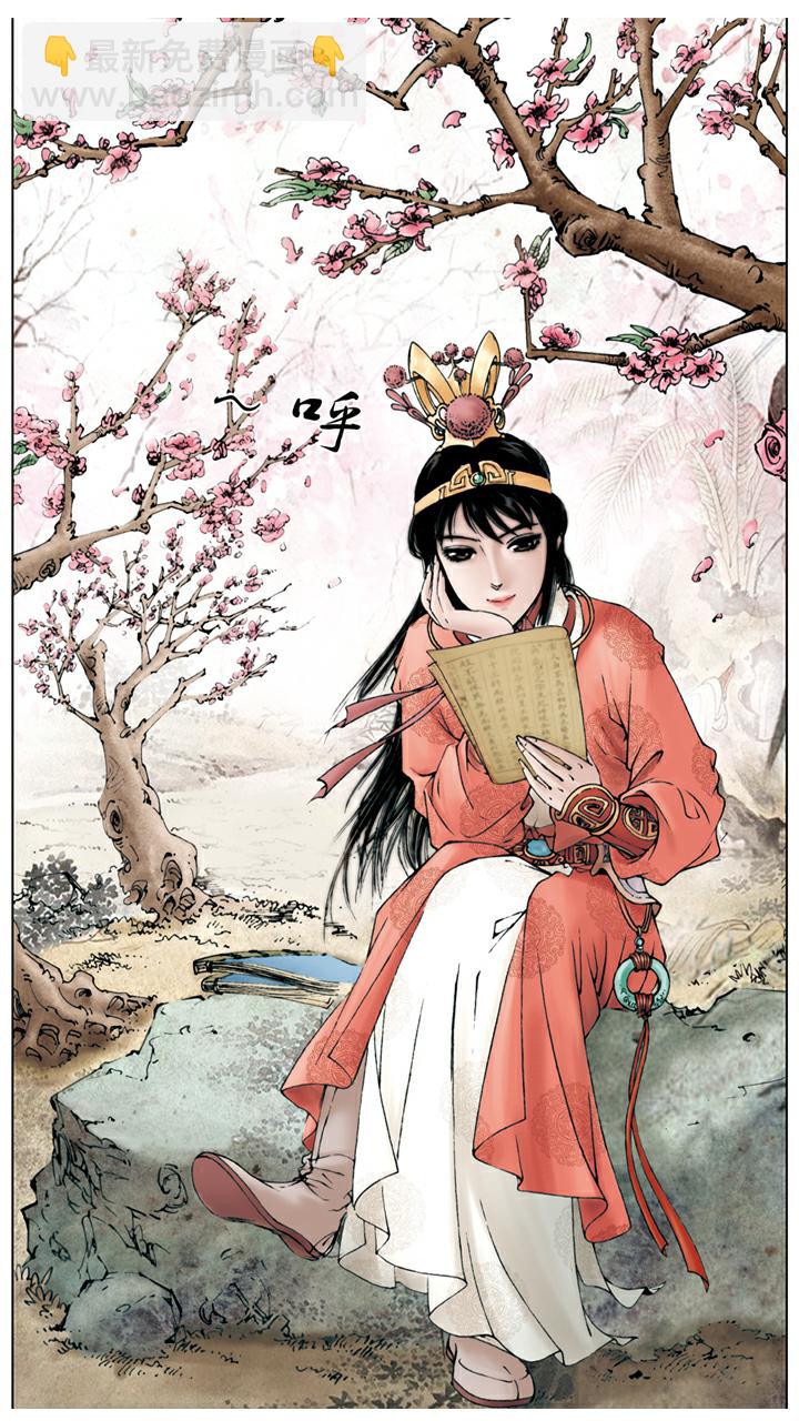 第51话 落红成阵-第51话