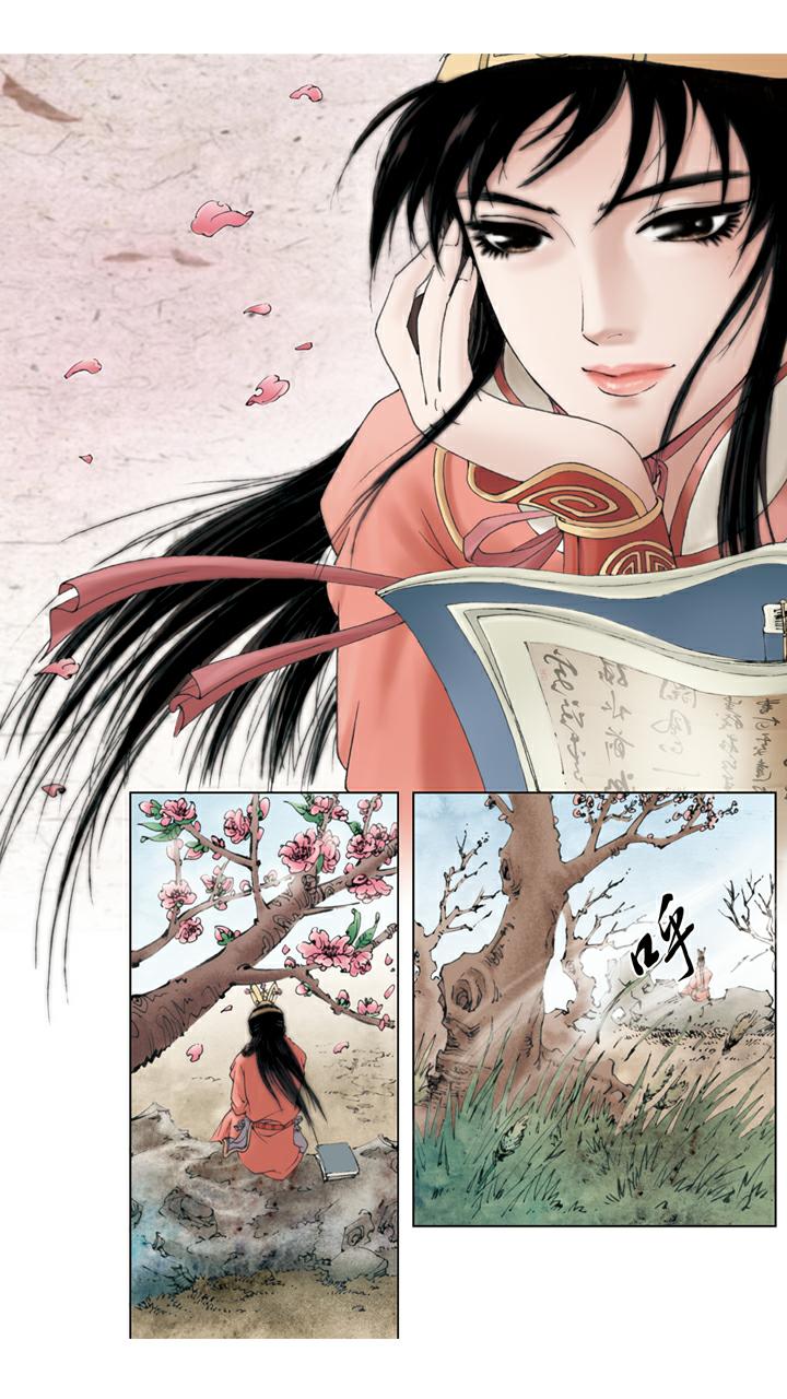 第51话 落红成阵-第51话