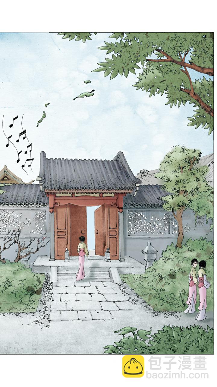 第51话 落红成阵-第51话