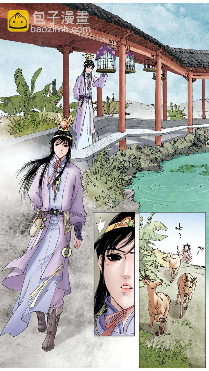 第53话 闲愁万种-第53话