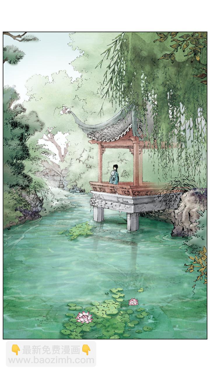 第53话 闲愁万种-第53话