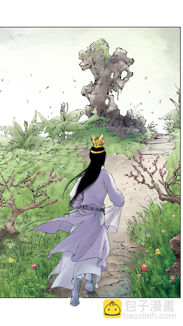 第57话 知是谁-第57话