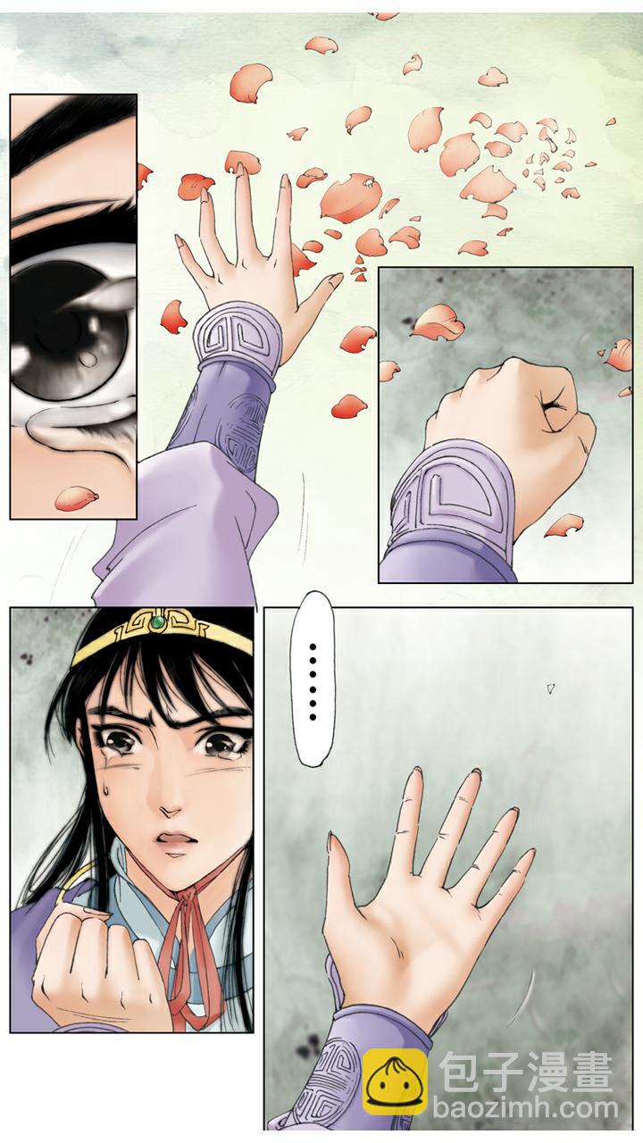 第57话 知是谁-第57话
