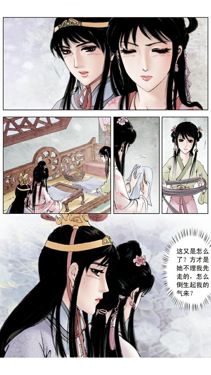 第59话 解脱-第59话