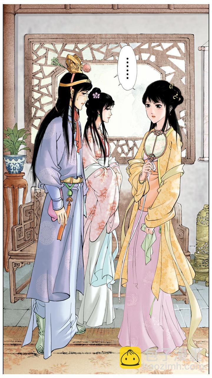第59话 解脱-第59话