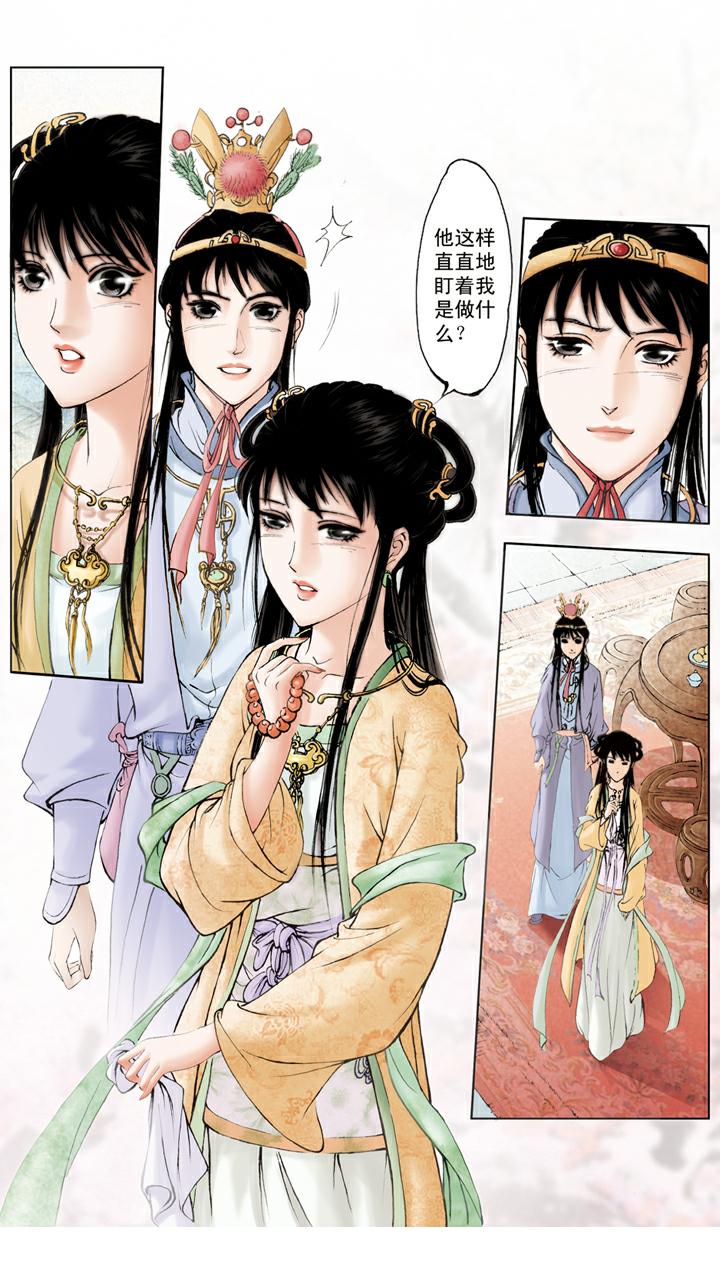 第61话 清虚观-第61话