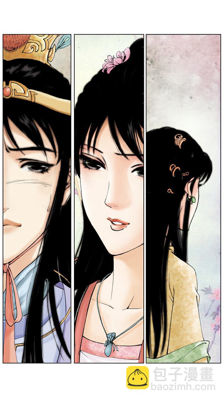 第61话 清虚观-第61话