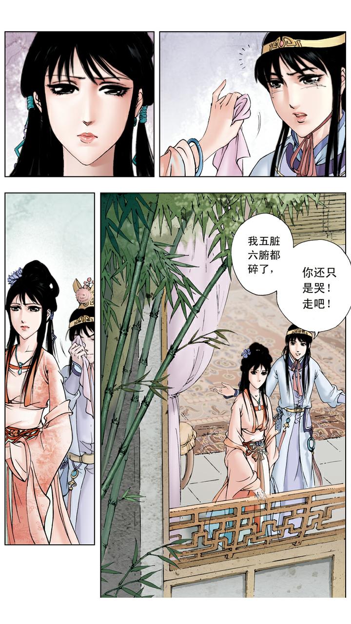 第63话 和好-第63话