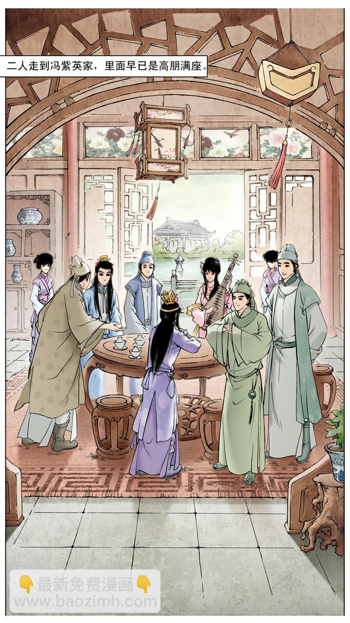 第63话 和好-第63话