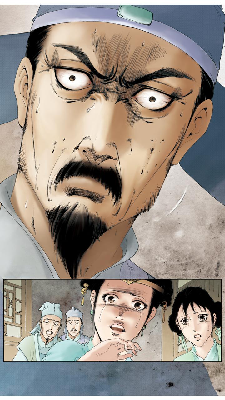 第71话 父亲动手-第71话
