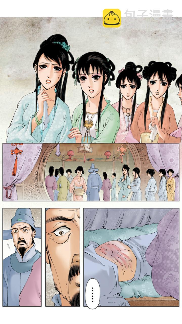 第73话 忙乱-第73话