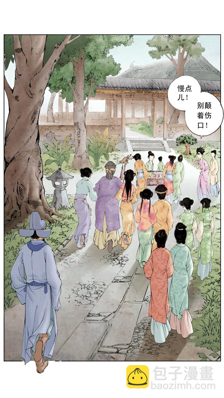 第73话 忙乱-第73话