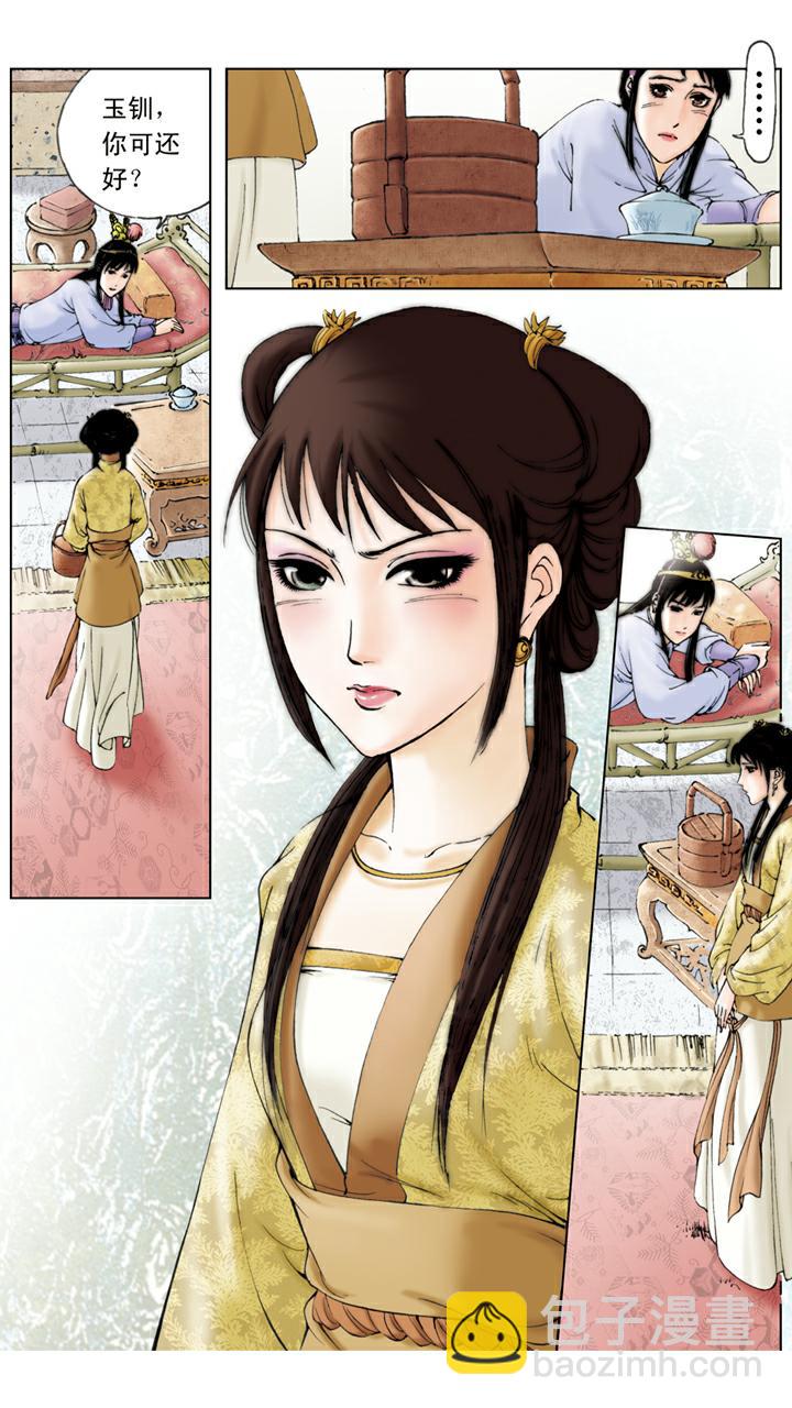 第75话 一番苦心-第75话