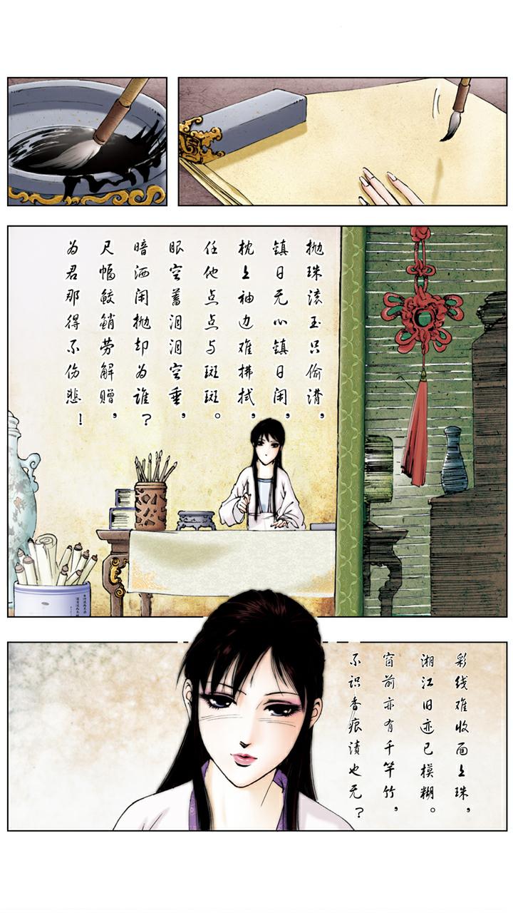 第75话 一番苦心-第75话