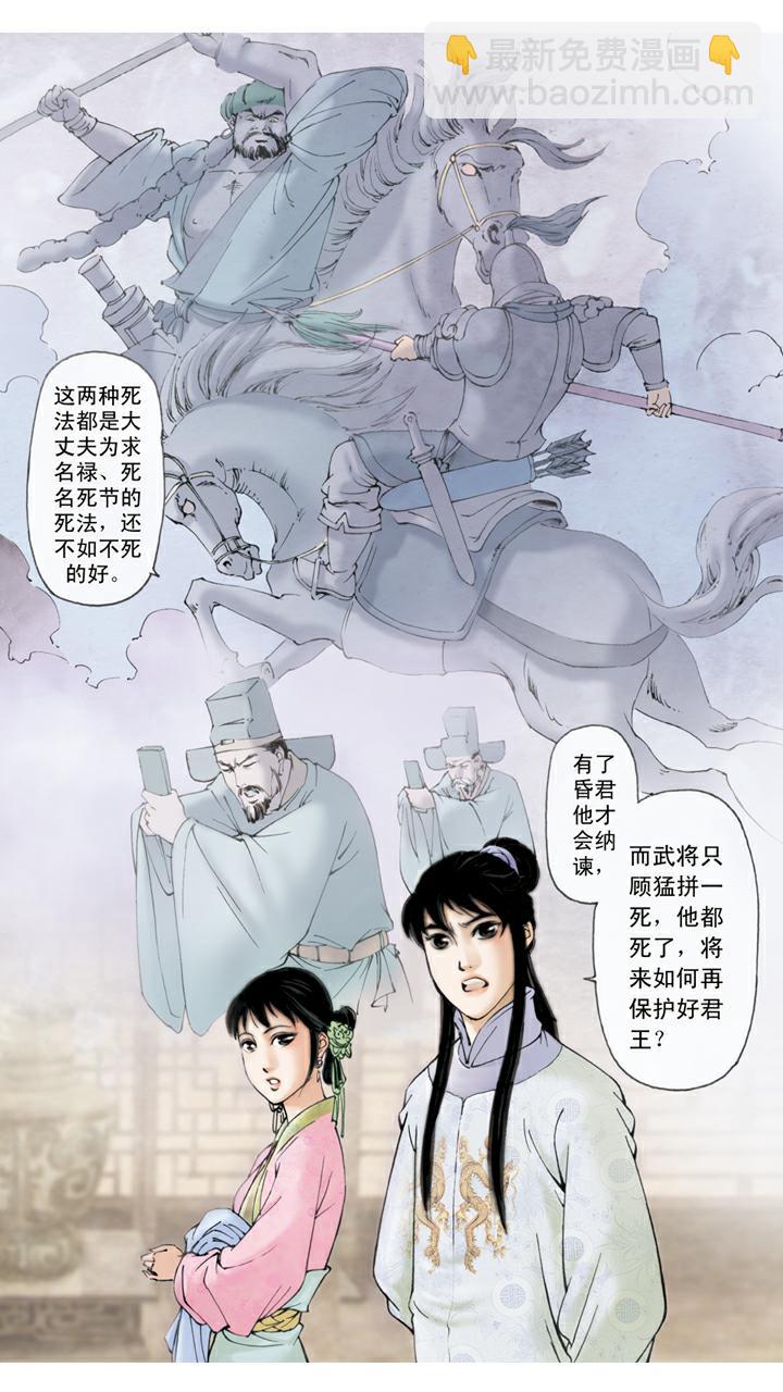 第77话 情缘归处-第77话