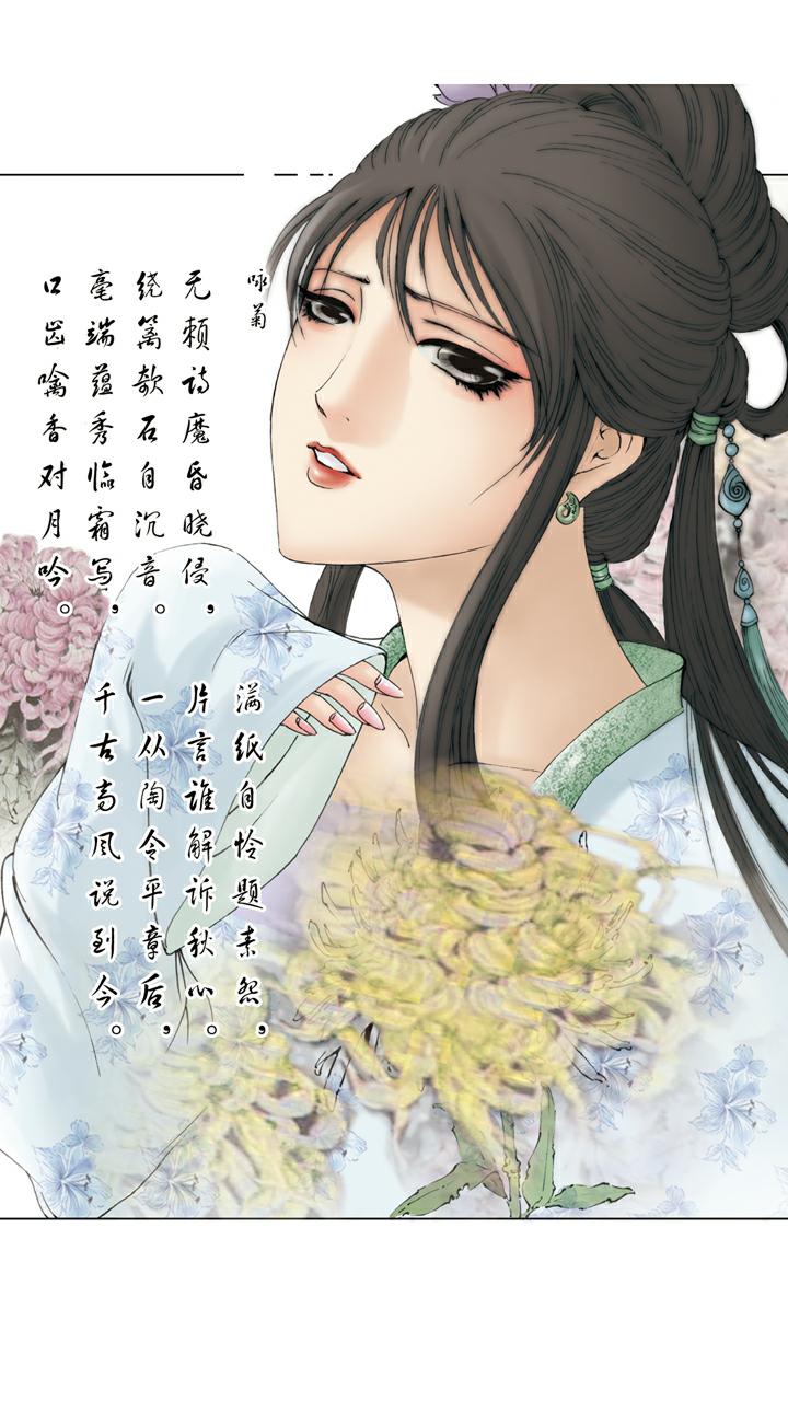 第81话 送瓜果-第81话