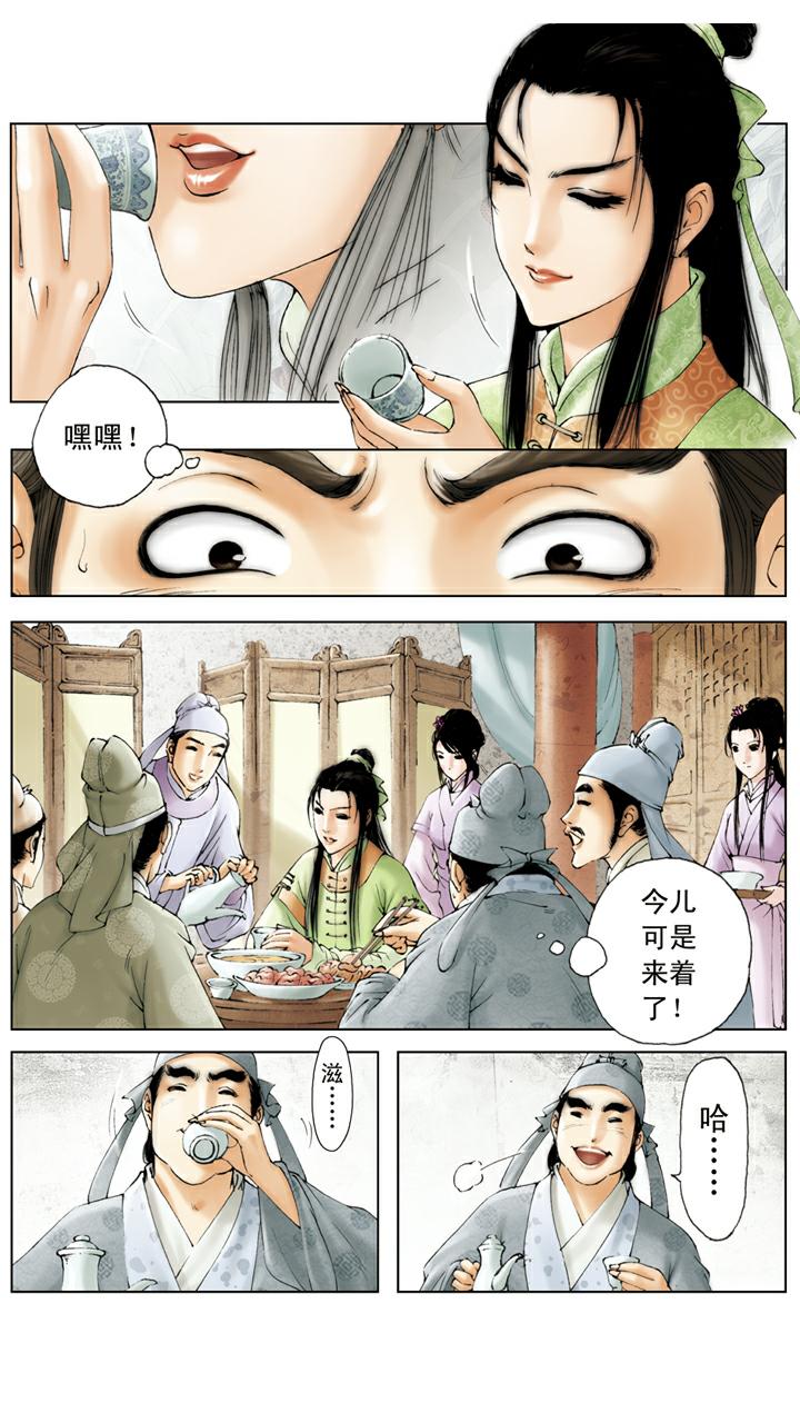 第89话 有去无回-第89话